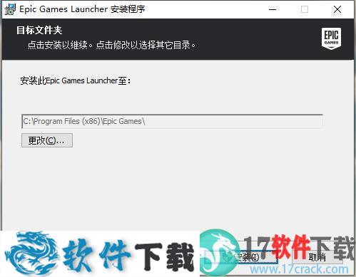 Twinmotion 2020 中文破解版（附安装教程）下载