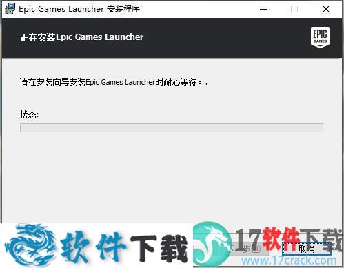 Twinmotion 2020 中文破解版（附安装教程）下载