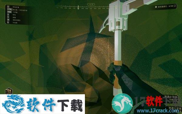 深岩银河免安装破解版下载