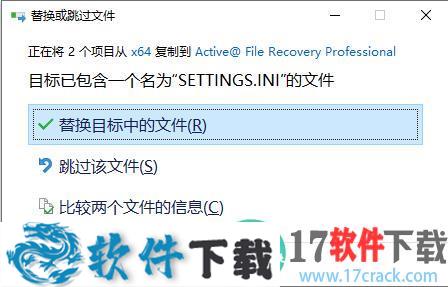 Active File Recovery(磁盘分区恢复工具) v21.0.1破解版(附安装教程)下载