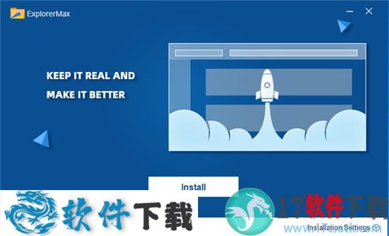 ExplorerMax(资源管理器软件) v1.0.0.26破解版下载