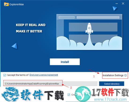 ExplorerMax(资源管理器软件) v1.0.0.26破解版下载