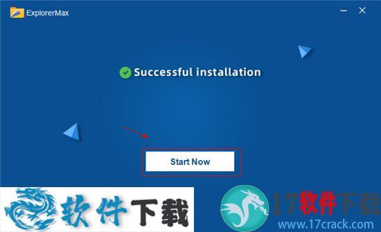 ExplorerMax(资源管理器软件) v1.0.0.26破解版下载