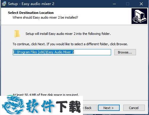 Easy Audio Mixer(混音制作软件) v2.4 注册破解版下载
