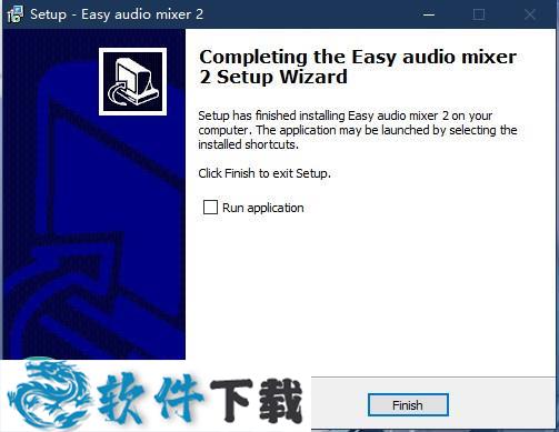 Easy Audio Mixer(混音制作软件) v2.4 注册破解版下载