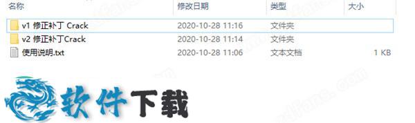 荒野大镖客2破解补丁 (附使用教程)下载