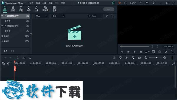 Wondershare Filmora 10破解版