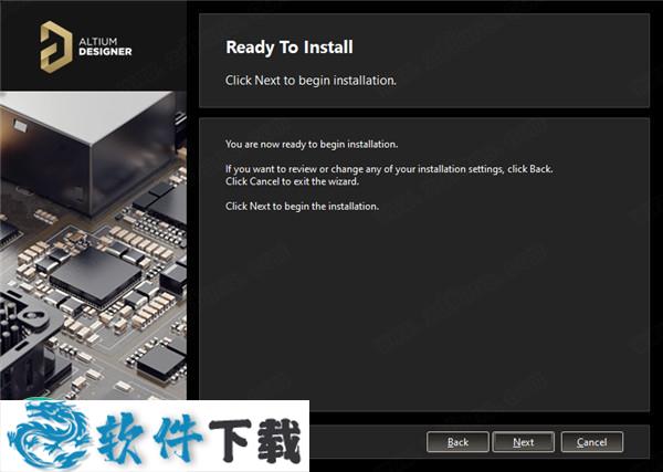 Altium Designer 21 v21.0.3中文破解版（含破解补丁）下载