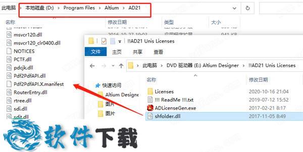 Altium Designer 21 v21.0.3中文破解版（含破解补丁）下载