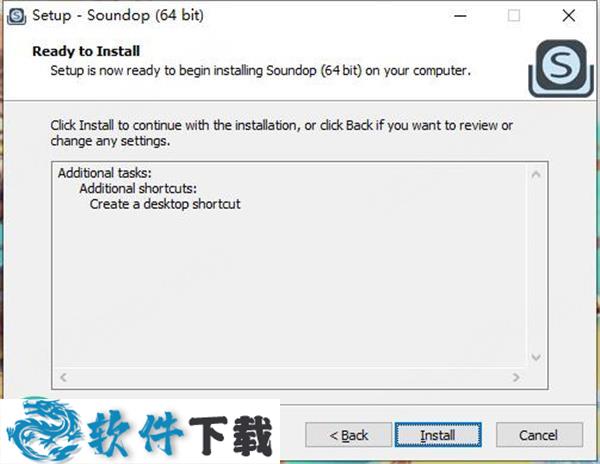 Soundop Audio Editor v1.7.8.11 中文破解版（附安装教程+破解补丁）下载