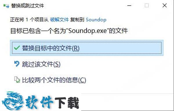 Soundop Audio Editor v1.7.8.11 中文破解版（附安装教程+破解补丁）下载