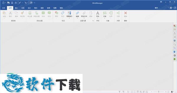 MindManager 21破解版
