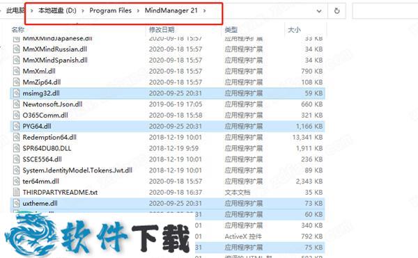 MindManager 2021 v21.0.261 免注册破解版（亲测可用+永久授权）下载