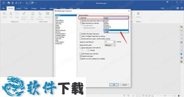 MindManager 2021 v21.0.261 免注册破解版（亲测可用+永久授权）下载