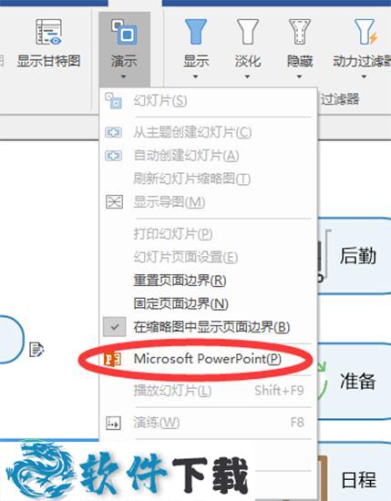 MindManager 2021 v21.0.261 免注册破解版（亲测可用+永久授权）下载