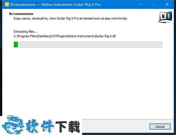 GUITAR RIG 6 PRO v6.0.3 中文破解版（附安装教程）下载