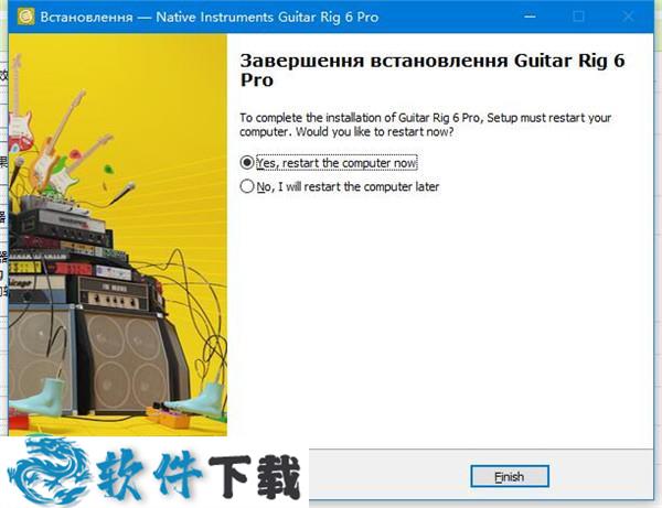 GUITAR RIG 6 PRO v6.0.3 中文破解版（附安装教程）下载