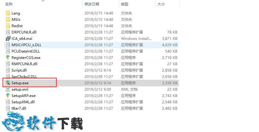 CorelDRAW Graphics Suite 2019 中文破解版（附安装教程）下载
