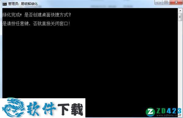 酷我音乐盒 v9.0.4.0 无限制破解版（解锁VIP所有功能）下载