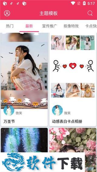 简影电脑版 v9.9.9去广告破解版(免vip去广告)下载