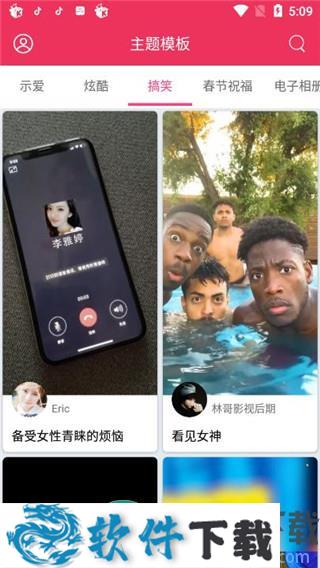 简影电脑版 v9.9.9去广告破解版(免vip去广告)下载
