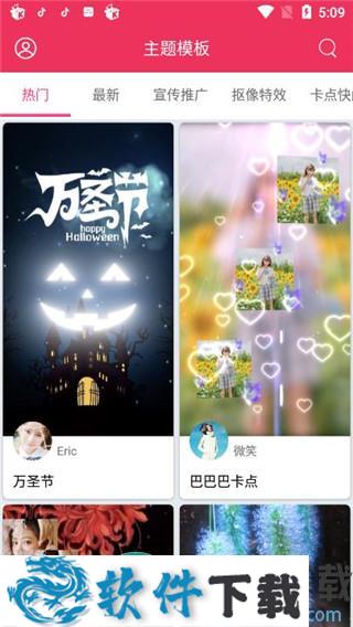 简影电脑版 v9.9.9去广告破解版(免vip去广告)下载