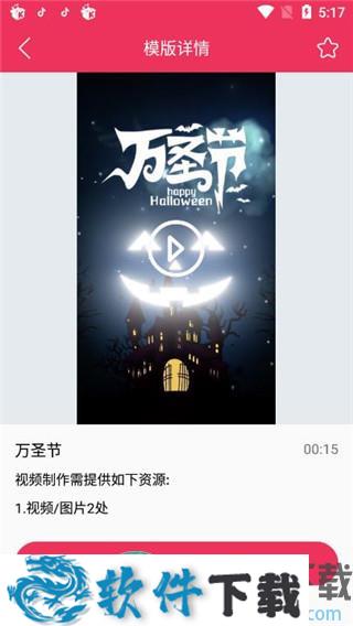 简影电脑版 v9.9.9去广告破解版(免vip去广告)下载