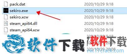 只狼影逝二度年度版 v1.05中文破解版下载
