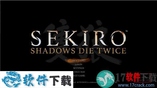 只狼影逝二度年度版 v1.05中文破解版下载