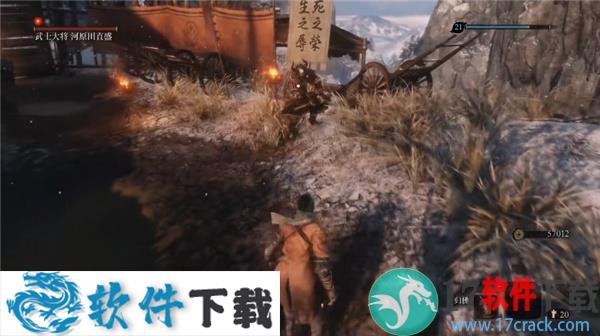 只狼影逝二度年度版 v1.05中文破解版下载
