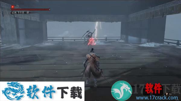 只狼影逝二度年度版 v1.05中文破解版下载