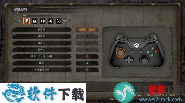 只狼影逝二度年度版 v1.05中文破解版下载