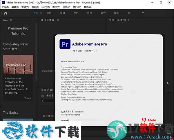 Premiere Pro 2021直装破解版 v14.5下载