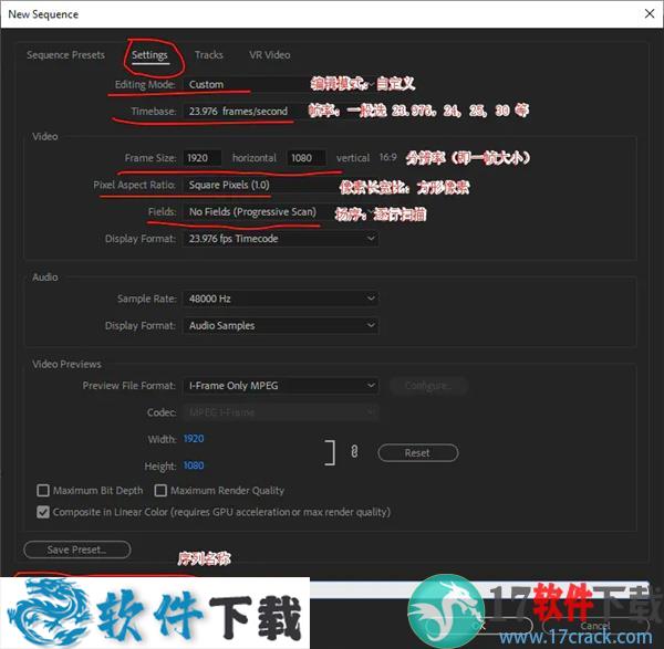 Premiere Pro 2021直装破解版 v14.5下载