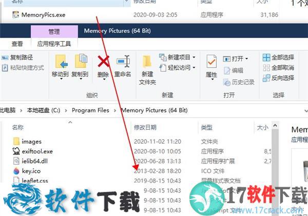 Memory Pictures v1.40 中文破解版（附安装教程）下载
