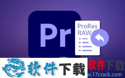 Premiere Pro 2021 v14.5 直装破解版（附安装教程）下载