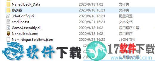 纳赫鲁博王国地下城混沌护身符破解版（附游戏攻略）下载
