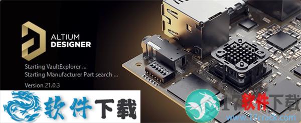 Altium Designer 21破解补丁（附安装教程）下载