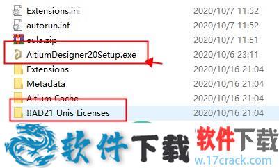 Altium Designer 21破解补丁（附安装教程）下载