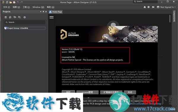 Altium Designer 21破解补丁（附安装教程）下载