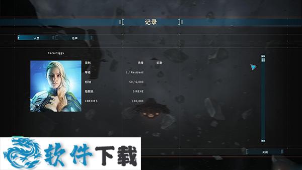双子星座军阀中文破解版（整合DLC+汉化补丁）下载