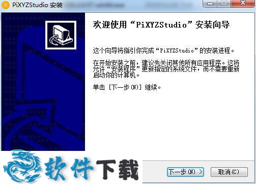 Pixyz Studio Batch v2019.2.0.57破解版(附安装教程)下载