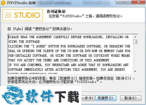 Pixyz Studio Batch v2019.2.0.57破解版(附安装教程)下载