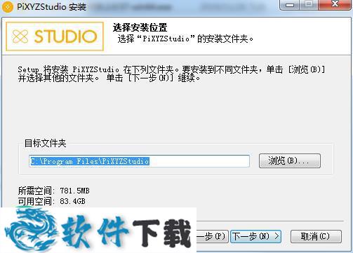 Pixyz Studio Batch v2019.2.0.57破解版(附安装教程)下载