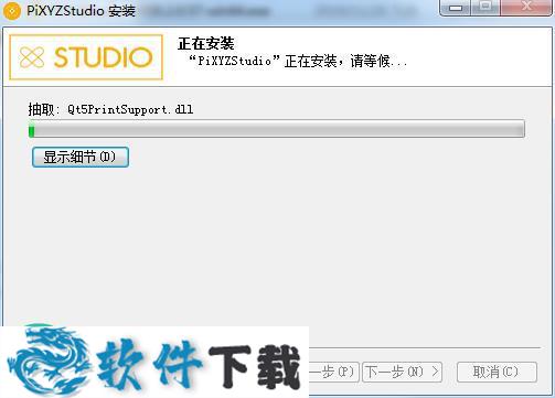 Pixyz Studio Batch v2019.2.0.57破解版(附安装教程)下载