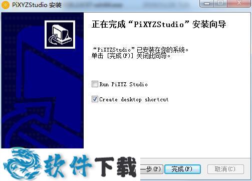 Pixyz Studio Batch v2019.2.0.57破解版(附安装教程)下载