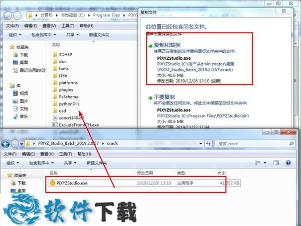 Pixyz Studio Batch v2019.2.0.57破解版(附安装教程)下载