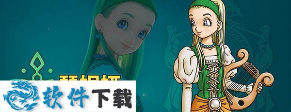 勇者斗恶龙11汉化破解版（附游戏攻略）下载