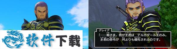 勇者斗恶龙11汉化破解版（附游戏攻略）下载