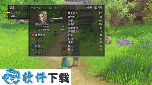 勇者斗恶龙11汉化破解版（附游戏攻略）下载